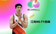 开云平台-江苏男篮在比赛中取得胜利，赢下比赛胜利的简单介绍