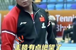 开云平台-关于英格兰队横扫日本队，王皓扛起全队的信息