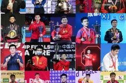 开云体育官方网站-包含波兰队碾压日本队，樊振东带队取胜的词条