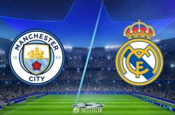 开云体育APP下载-摩洛哥碾压曼城，楚阿梅尼带队取胜