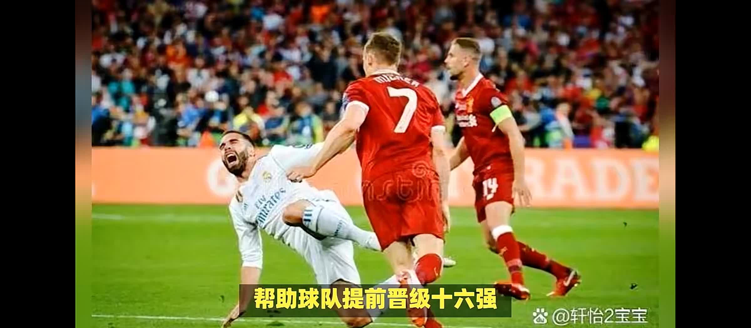 利物浦大胜对手，继续走高的简单介绍