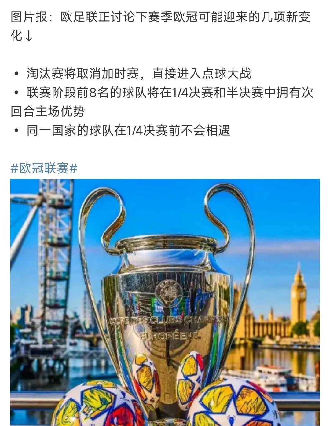 紧张开打！欧预赛中谁将勇夺胜利？的简单介绍