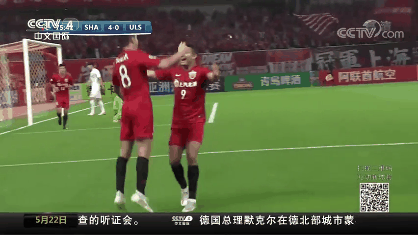 上海上港在亚冠比赛中壮志凭借的简单介绍