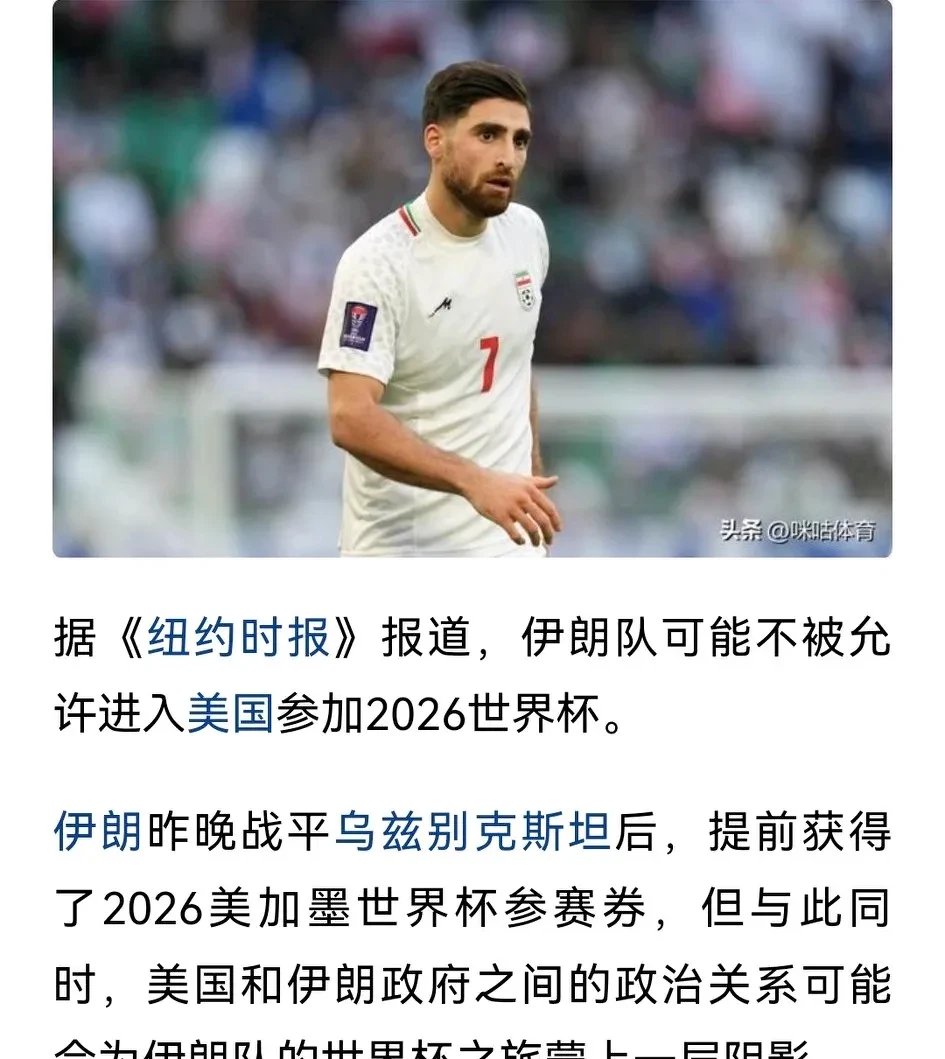 伊朗球队准备和卡塔尔豪门一较高下的简单介绍 伊朗球队准备和卡塔尔豪门一较高下的简单介绍