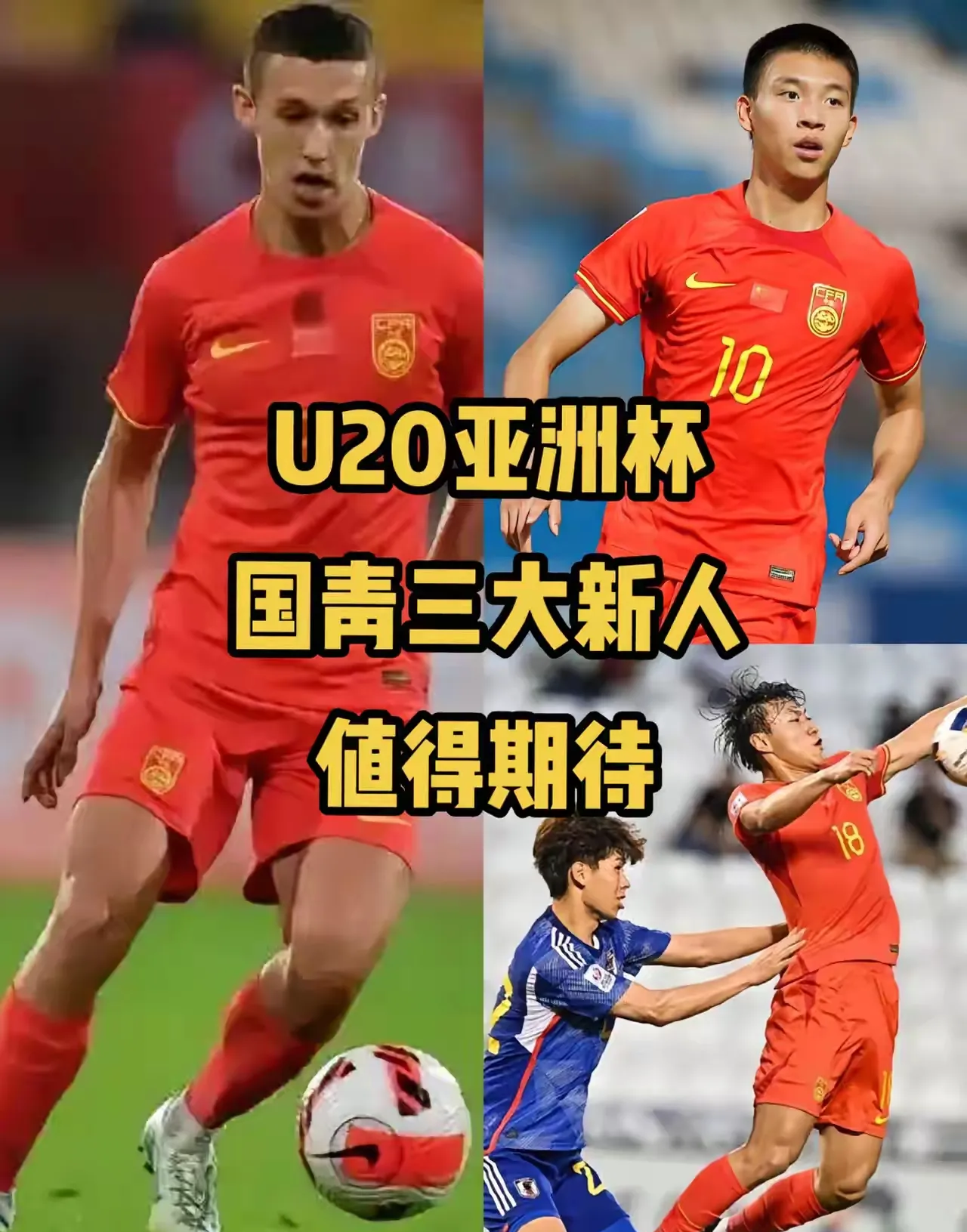 关于国内球员出色发挥,球队团结拼搏的信息 关于国内球员出色发挥,球队团结拼搏的信息