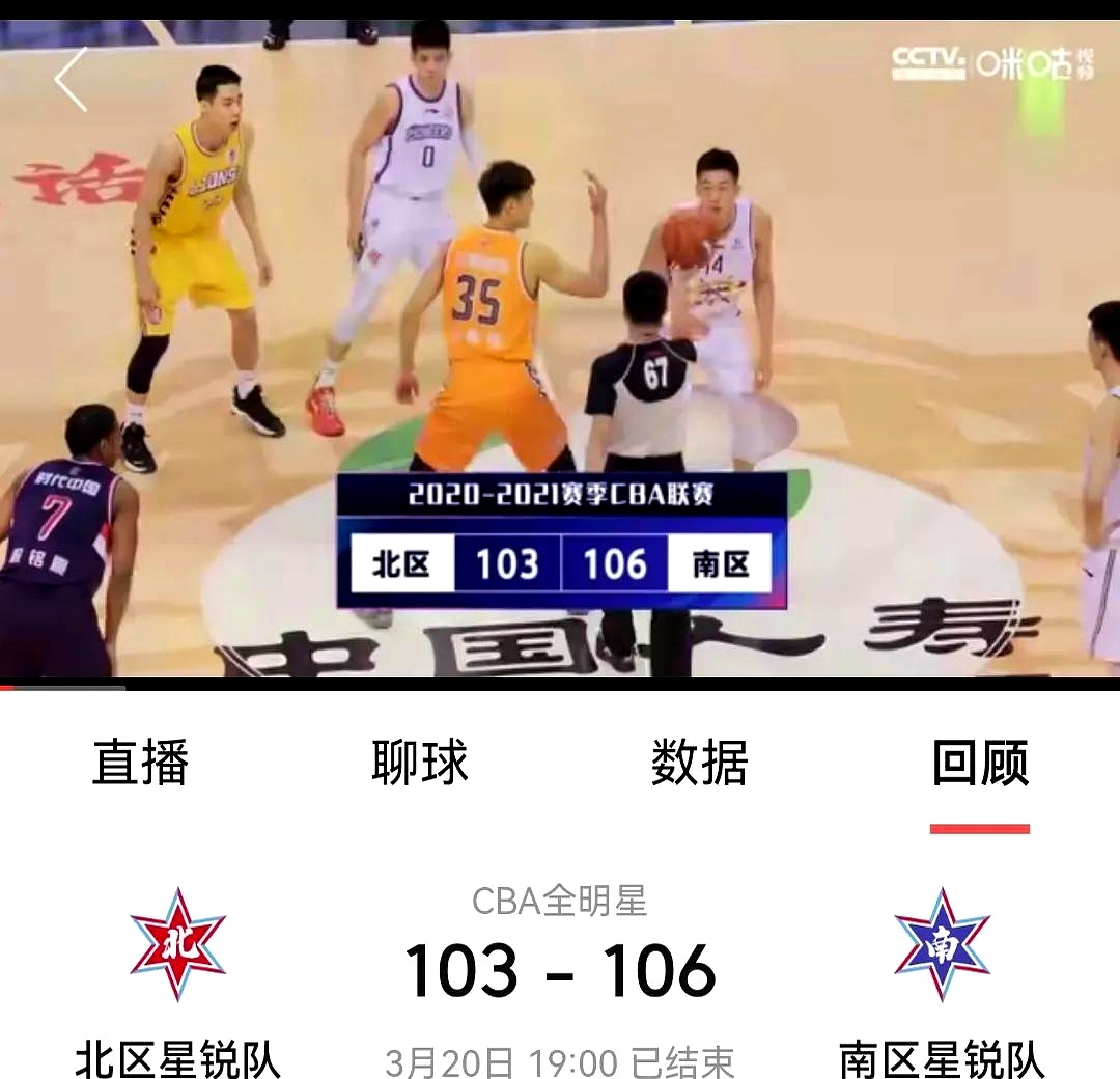 关于MVP争夺战:外援球员将角逐全明星赛最佳的信息