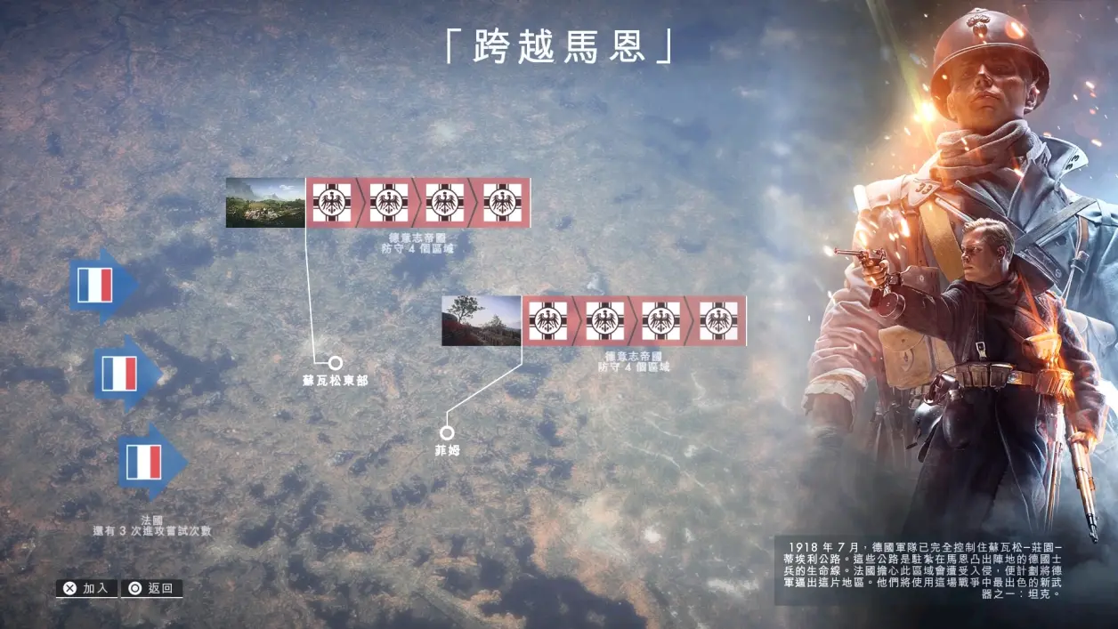 尼斯将会战梅斯，双方将在比赛中角逐胜负的简单介绍