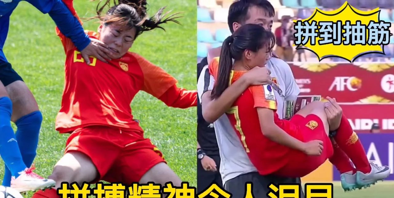 关于哥伦比亚女足精神抖擞,以实力征服对手的信息 关于哥伦比亚女足精神抖擞,以实力征服对手的信息