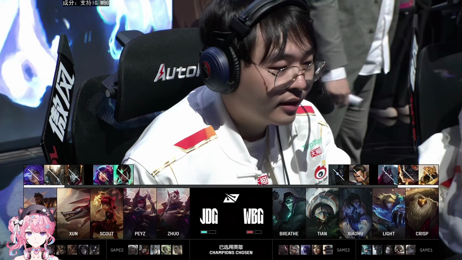 JDG力克BRO，Xiaohu拿下关键大龙小组赛3:0（伦敦）