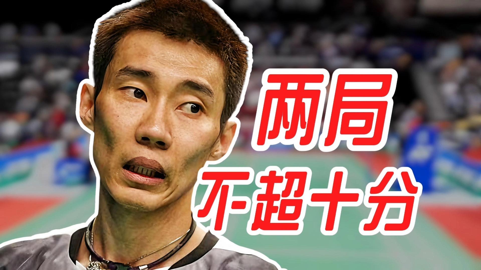 中国羽毛球队翻盘印度羽毛球队，李宗伟关键制胜的简单介绍