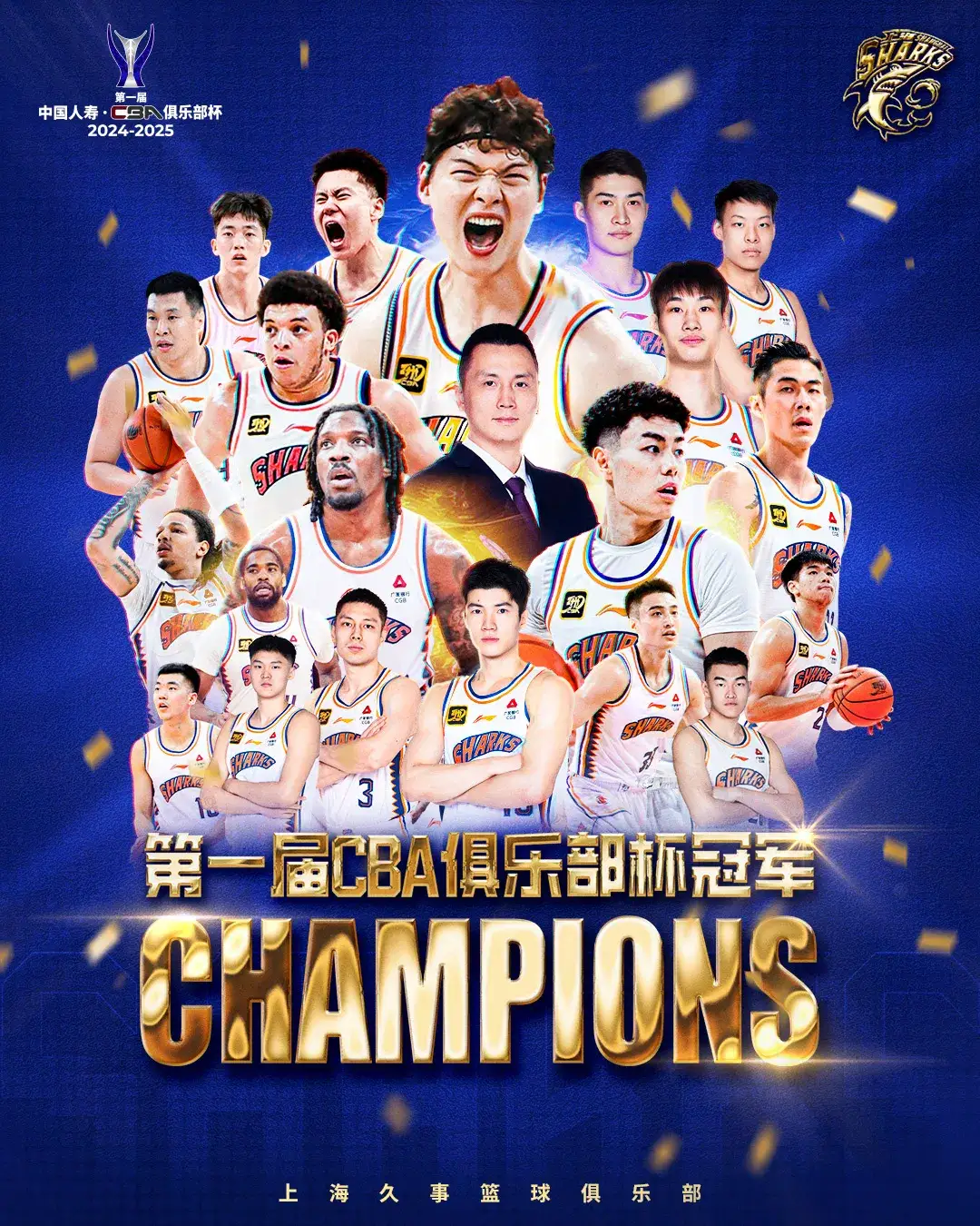 包含CBA总决赛即将打响,冠军归属成谜的词条 包含CBA总决赛即将打响,冠军归属成谜的词条
